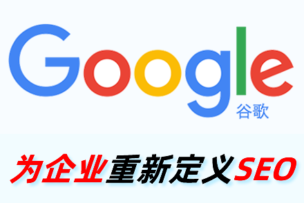 seo外包服务